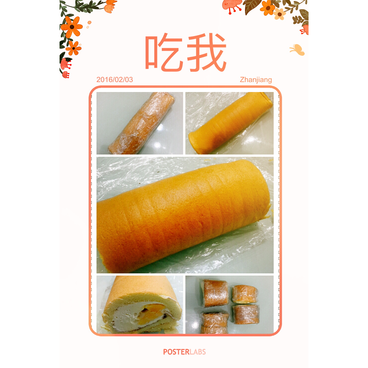 小四卷～风靡美食群的美味蛋糕卷