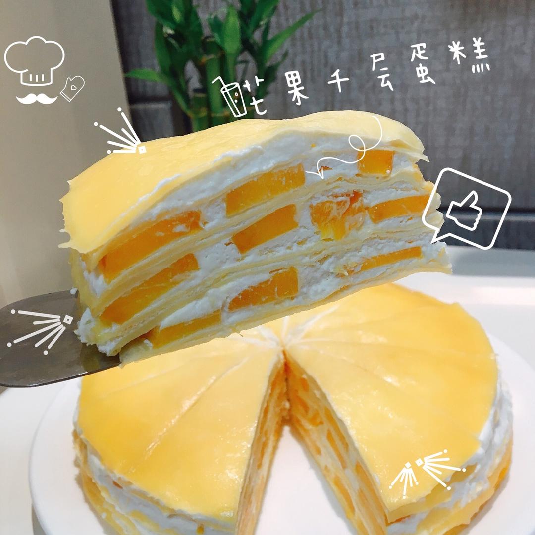 《Tinrry下午茶》教你做芒果班戟和芒果千层饼