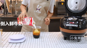 鹿角巷黑糖鹿丸鲜奶的做法——小兔奔跑奶茶教程的做法 步骤5