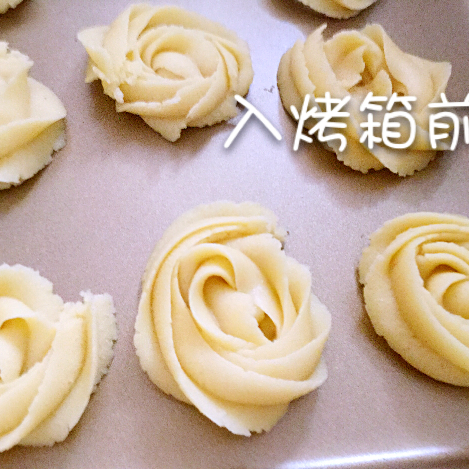 黄油曲奇