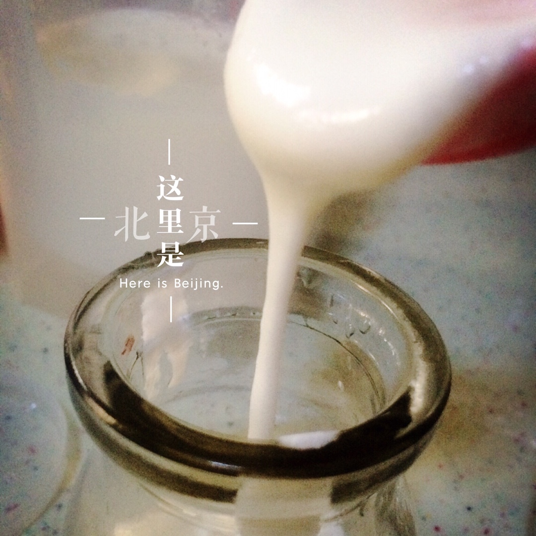 里海酸奶——可能是最好吃的酸奶，也可能是最长的菜谱名