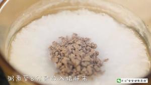 菠菜猪肝粥  宝宝辅食食谱的做法 步骤10