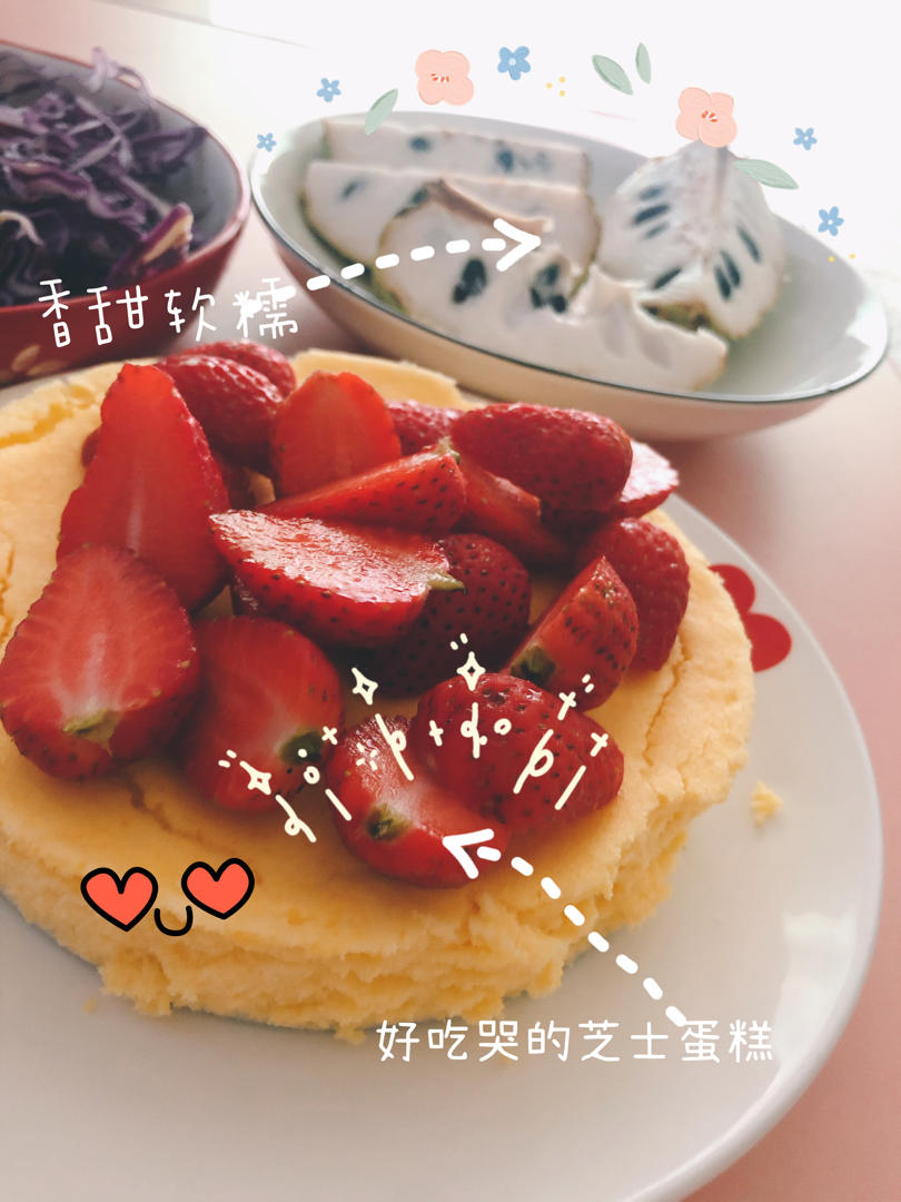 巴斯克芝士蛋糕『最简单的蛋糕』零失败🔥芝士控