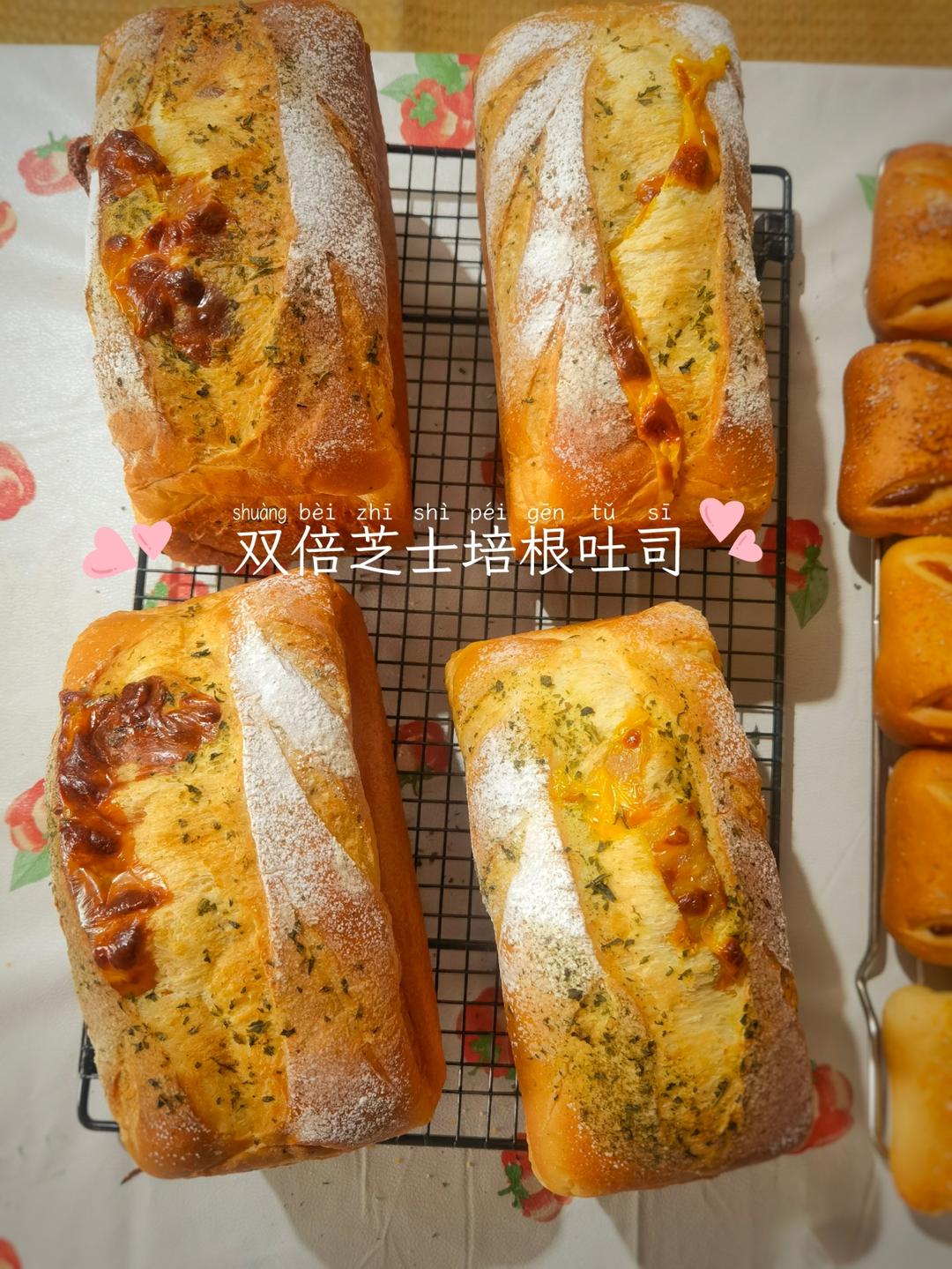双重芝士早餐吐司