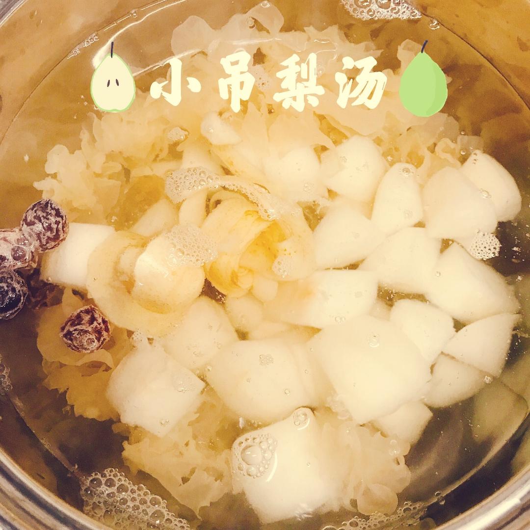 私家小吊梨汤-最爱的那一罐清甜