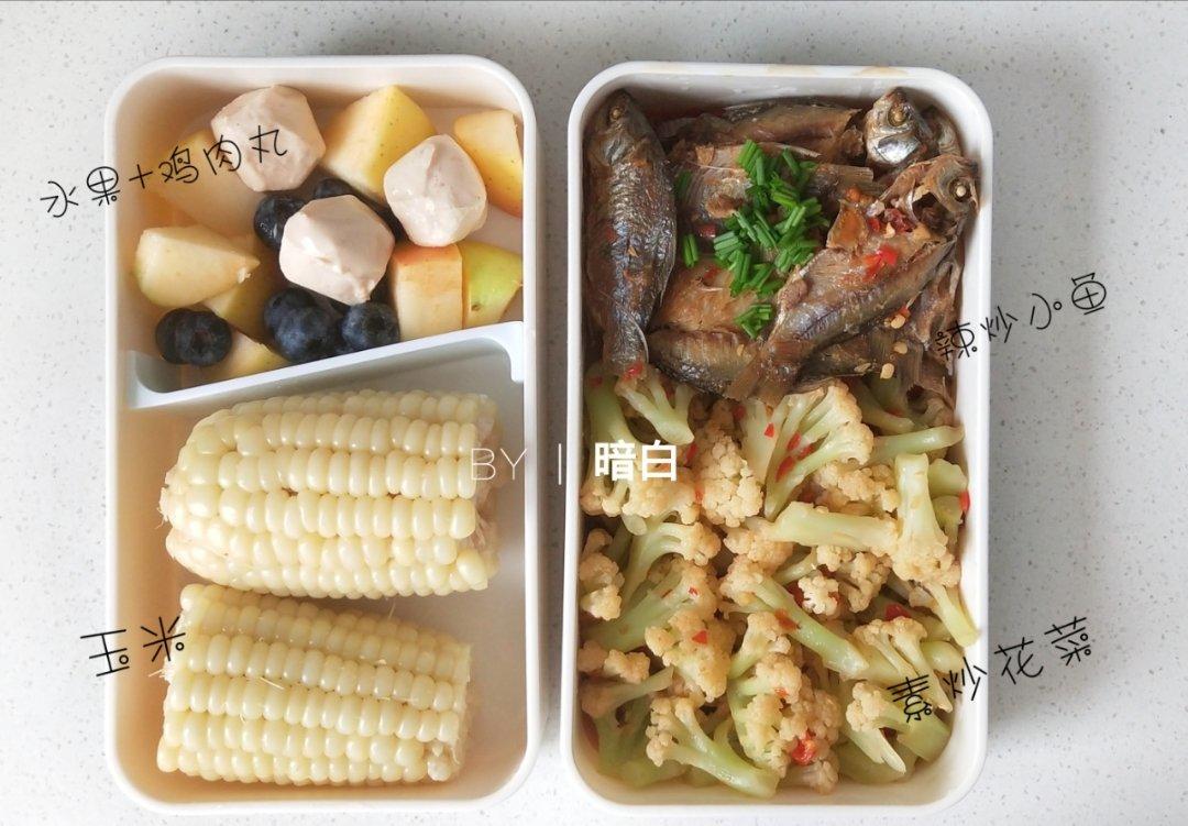 便当