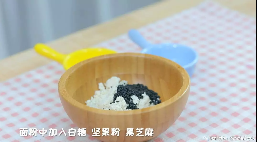 香甜土豆饼  宝宝辅食食谱的做法 步骤6