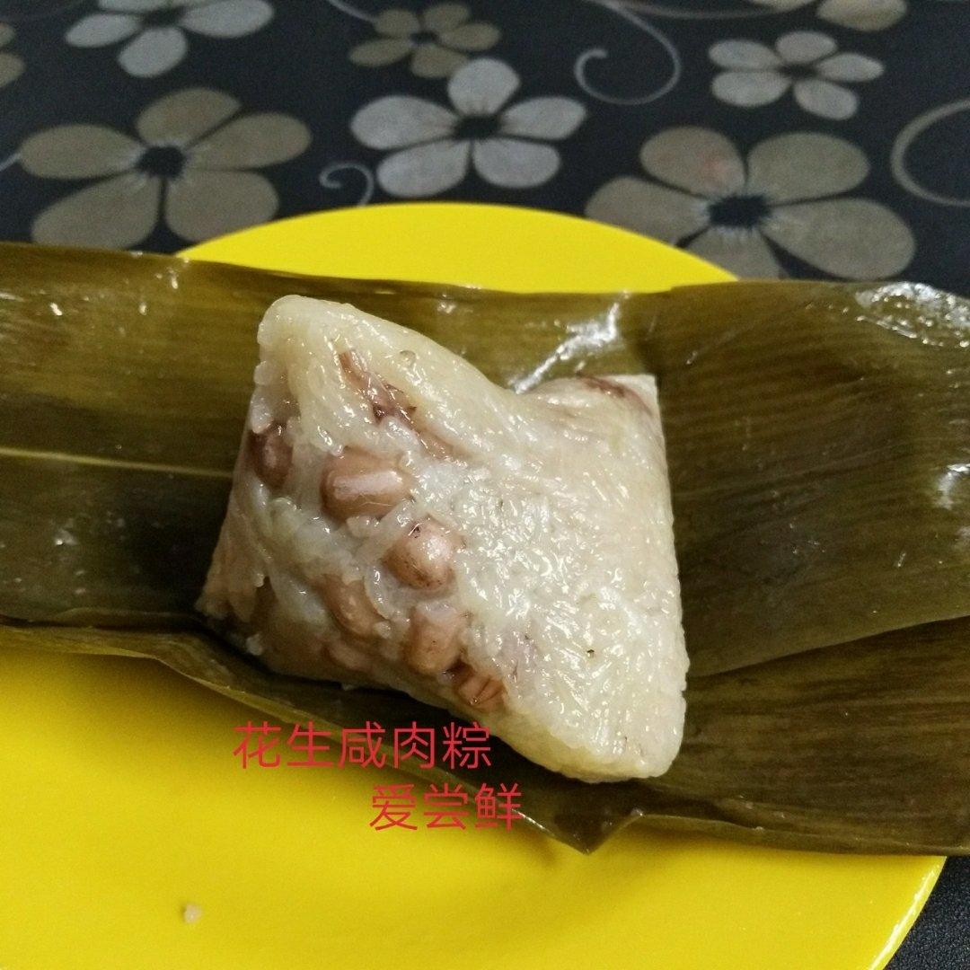 经典四角粽子包法