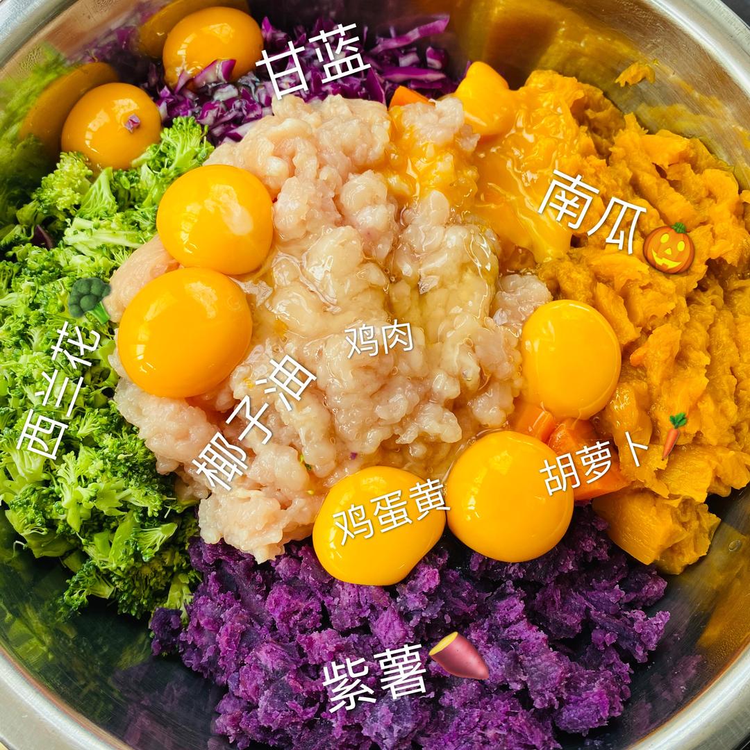 自制易上手好吃的狗丸子。