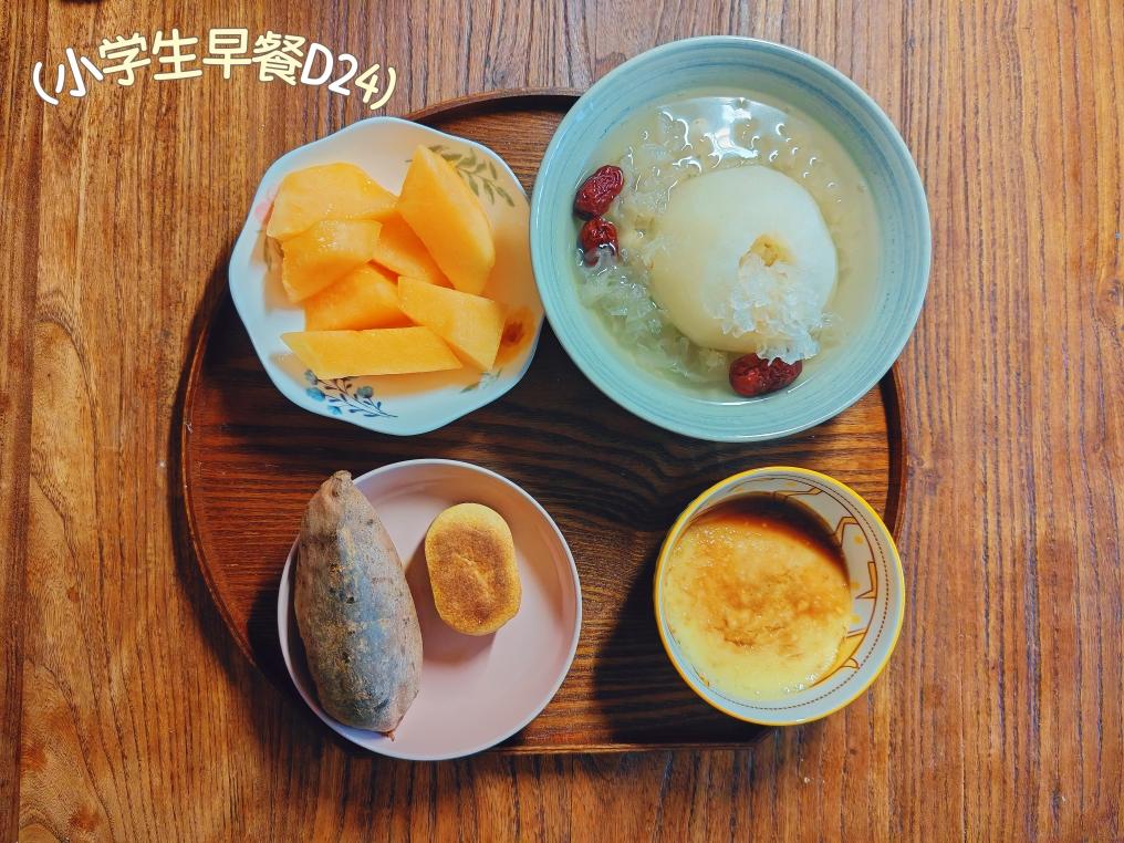 小学生早餐