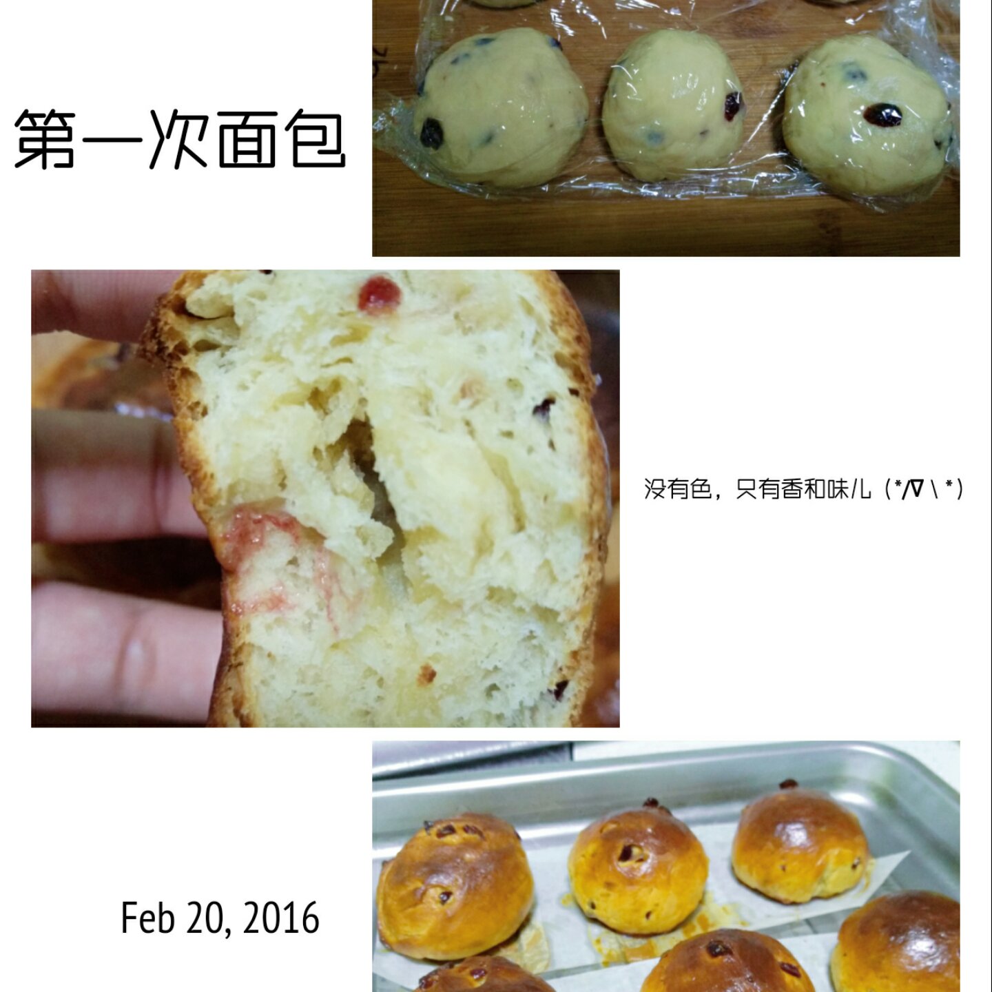 蔓越莓奶酪面包