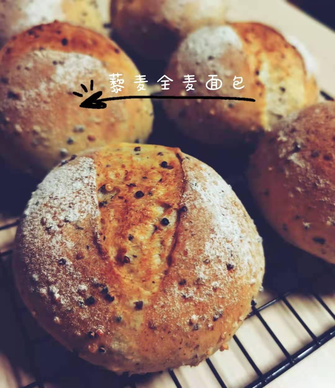 【全麦藜麦面包图片】波妞儿开心_下厨房