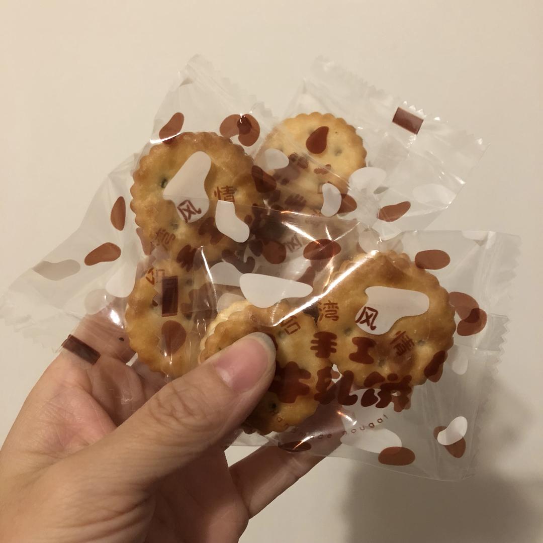 一口酥蔓越莓牛扎饼干的做法 步骤7