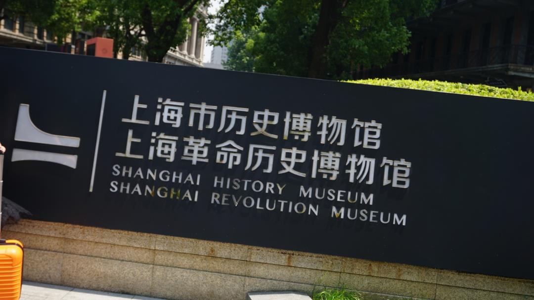 在路上