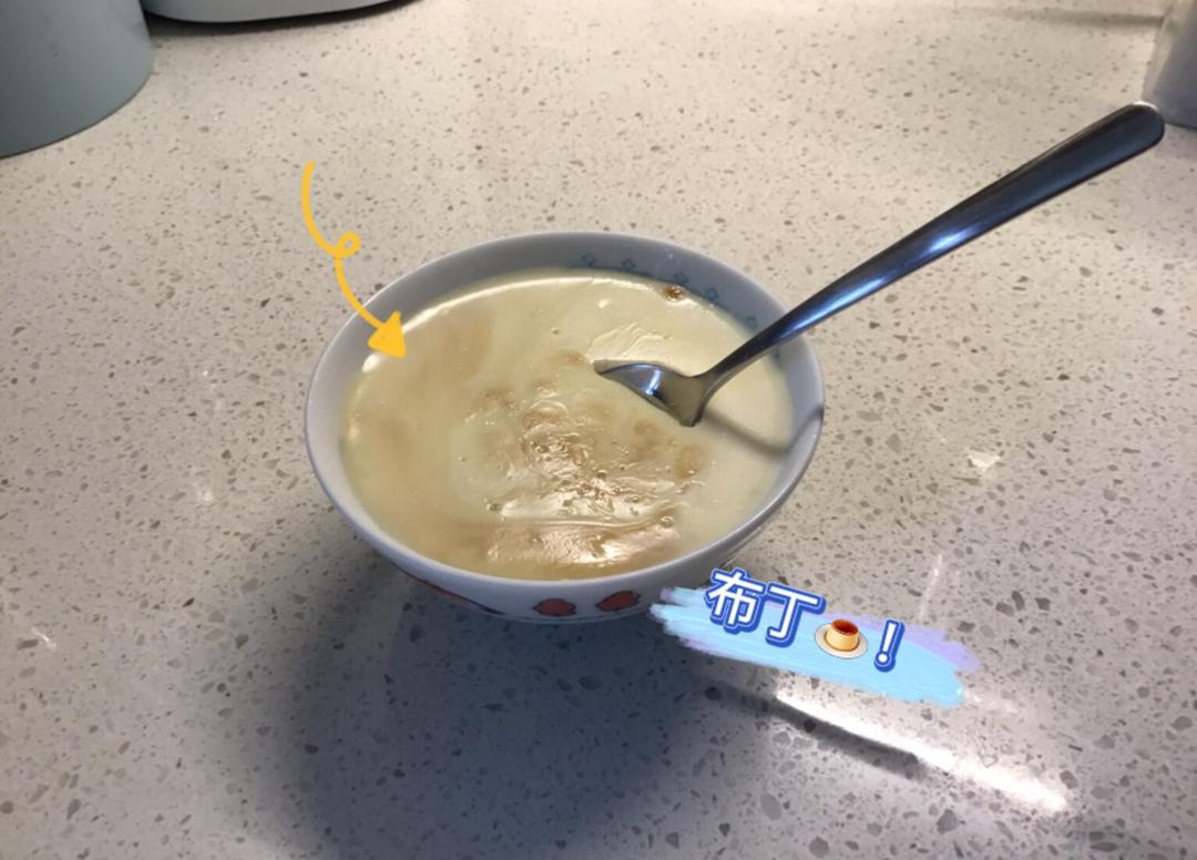 艾拉果冻粉做法，超简单！小孩也能做！