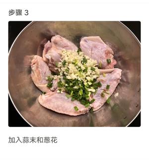 蒜香椒盐鸡翅的做法 步骤3