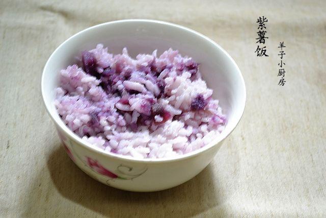 紫薯饭的做法