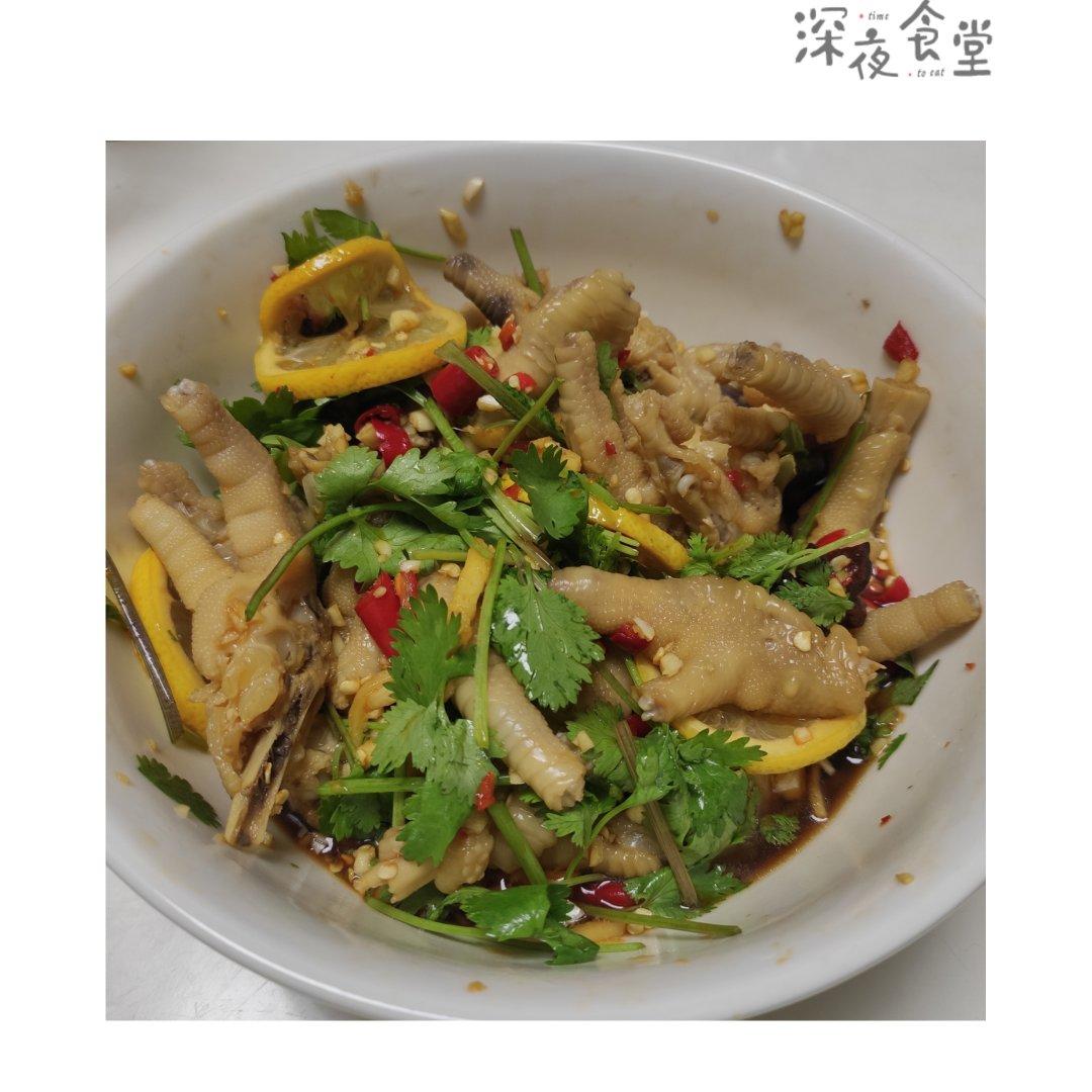 秘制柠檬酸辣鸡爪