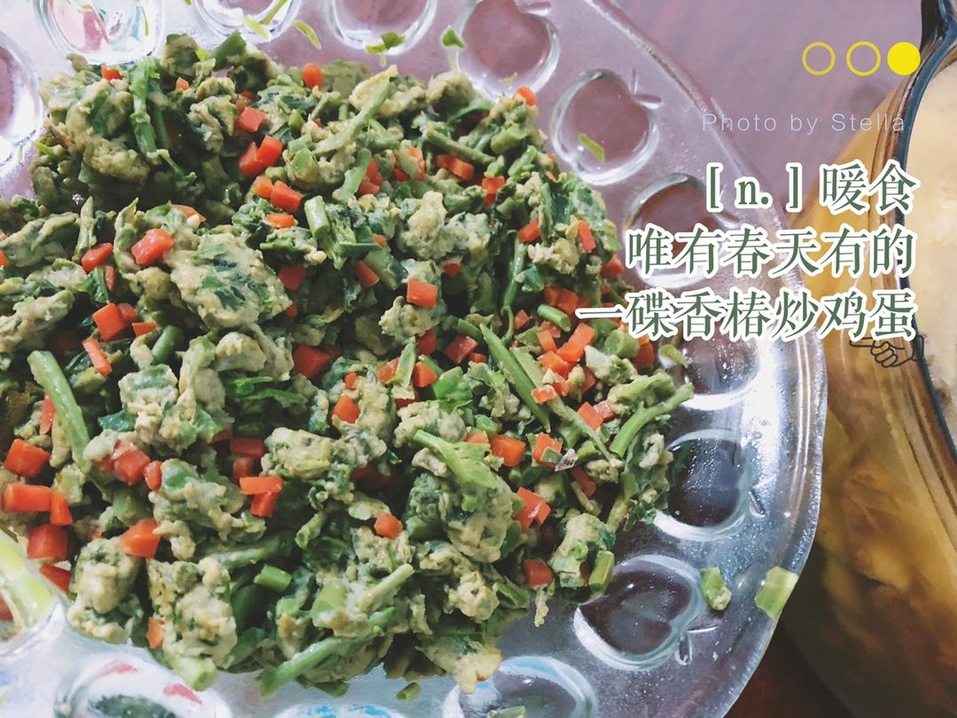香椿炒鸡蛋