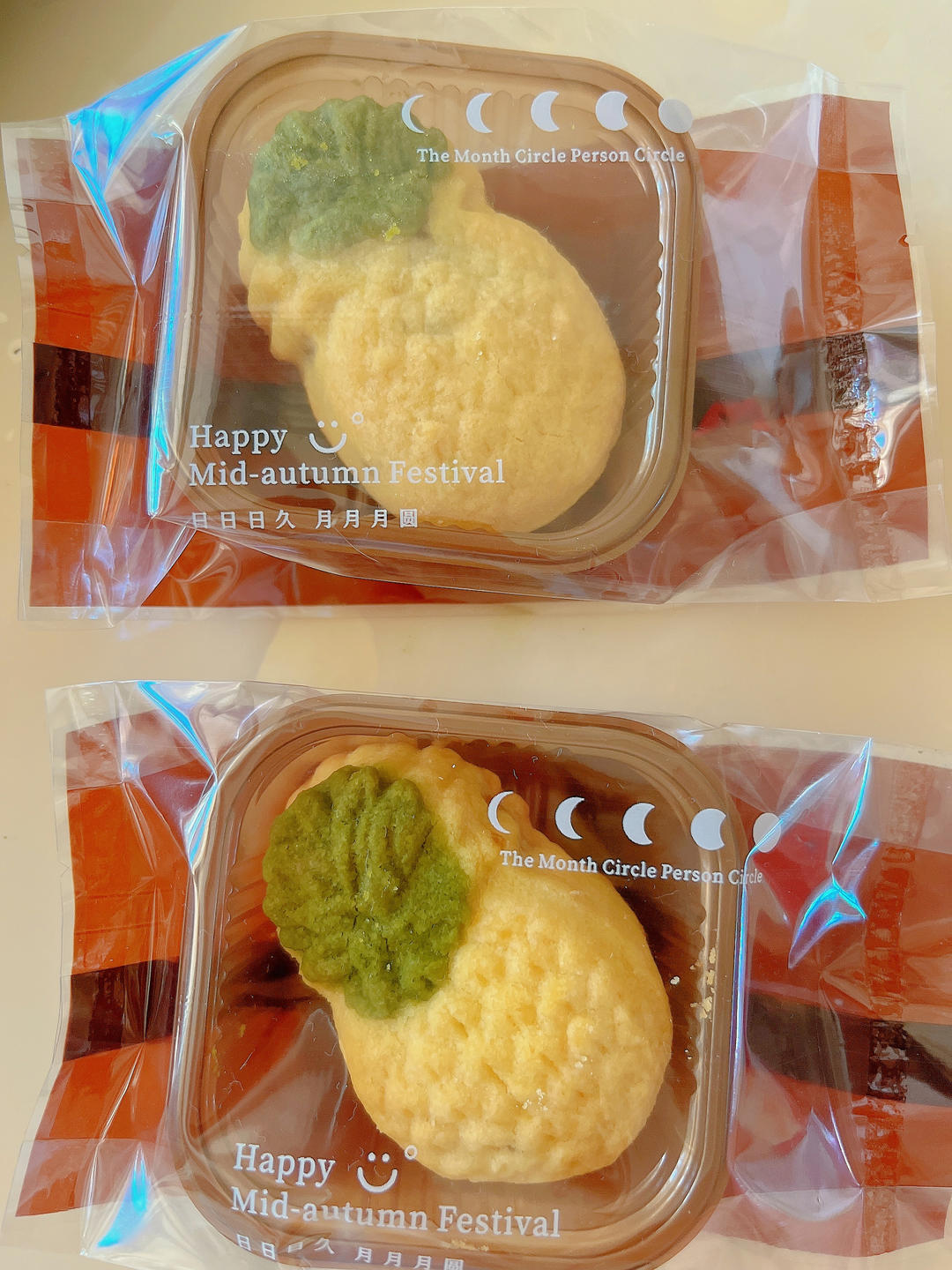 好吃到爆的凤梨酥 - 没有冬瓜，不是菠萝，就是真凤梨酥！