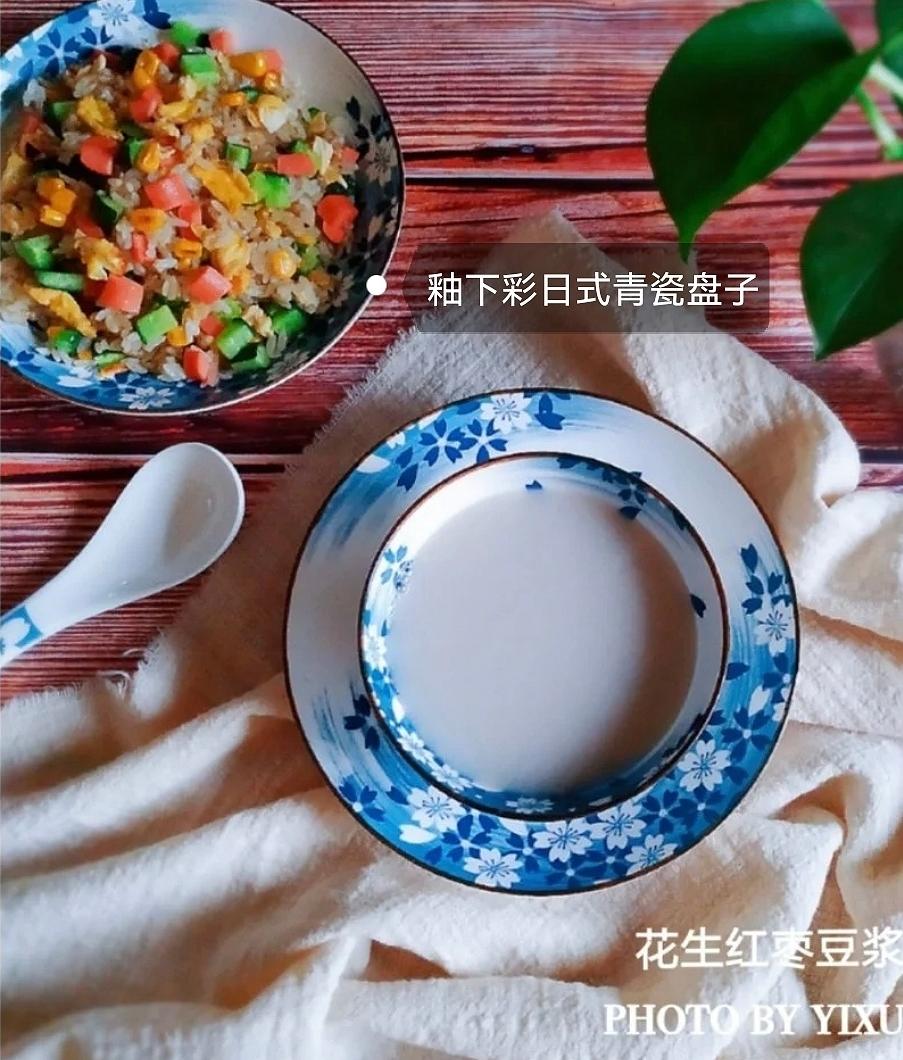 双黑花生核桃豆浆｜营养补脑豆浆