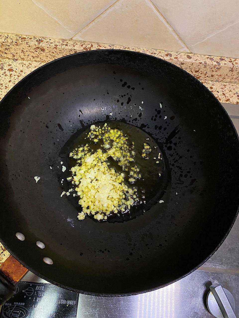 番茄浓汤捞面🔥绝绝子的中式早餐汤面✅的做法 步骤3