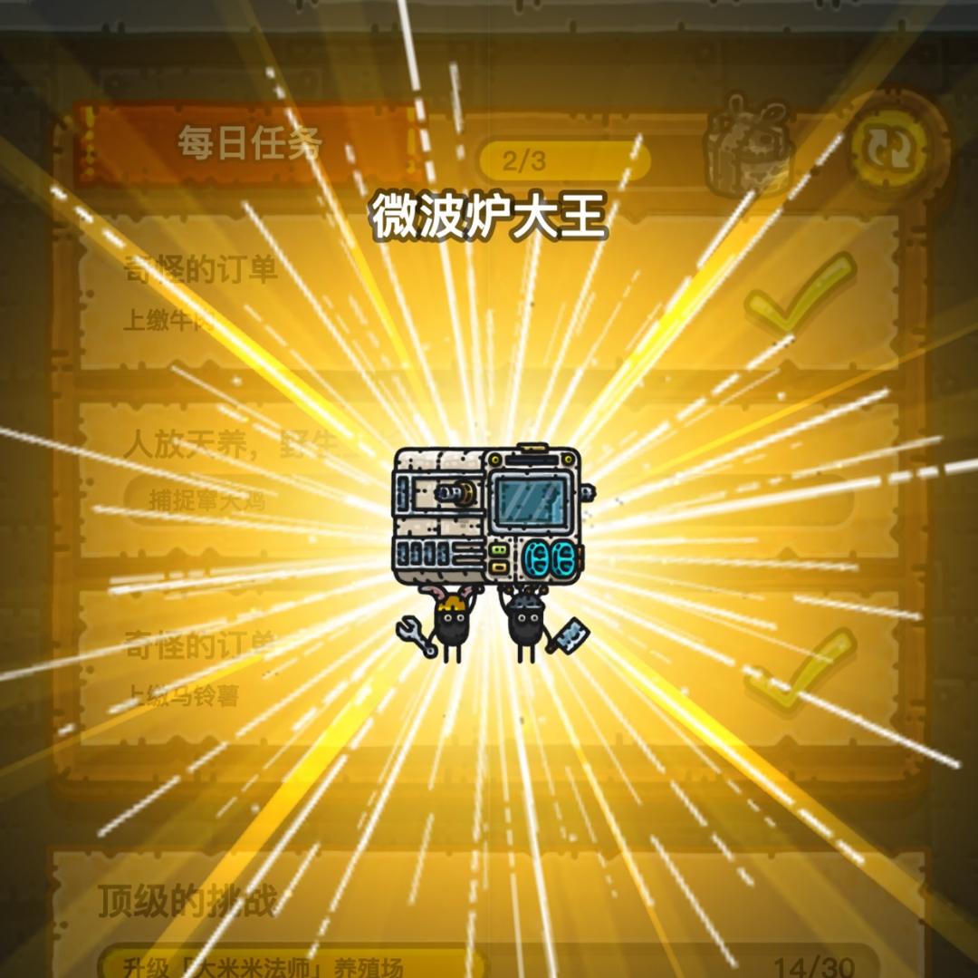 黑暗料理界厨艺鬼才