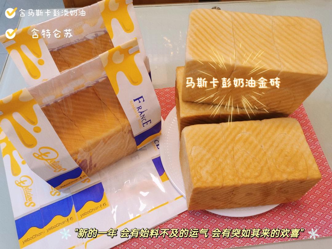 奶香纯粹的重料淡奶油吐司