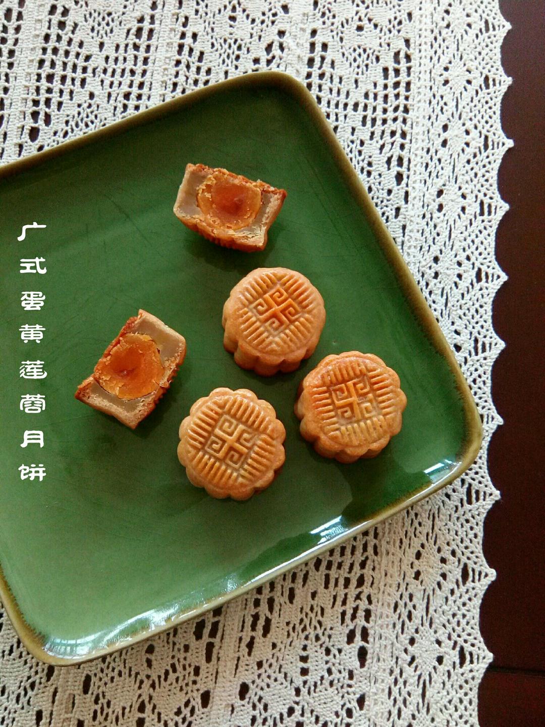 广式月饼——蛋黄莲蓉月饼