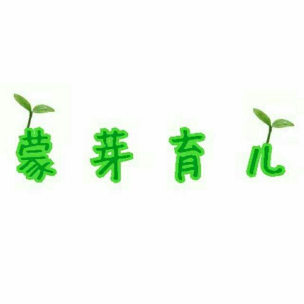 刘小姐家的歪小歪-1