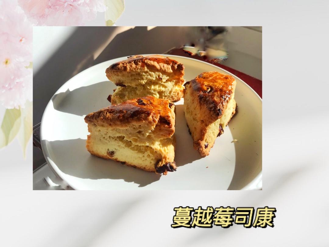 蔓越莓司康[快厨房]