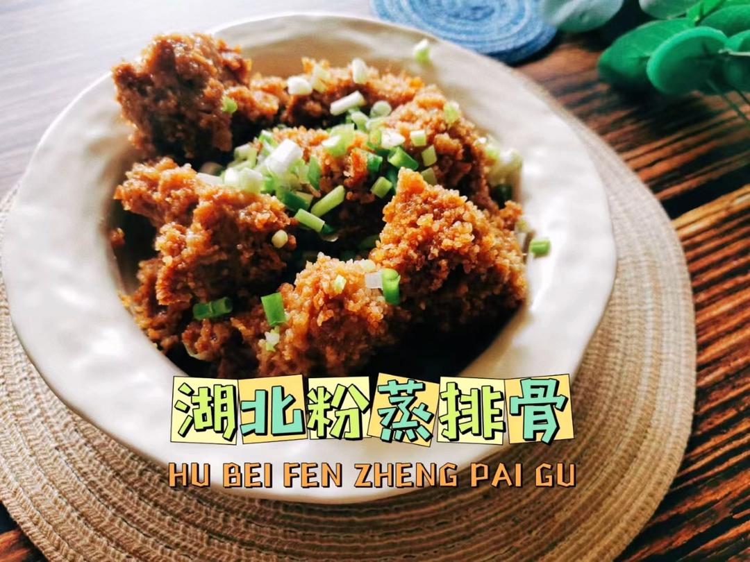 详细！排骨这么做既简单又美味，赶快学起来吧！