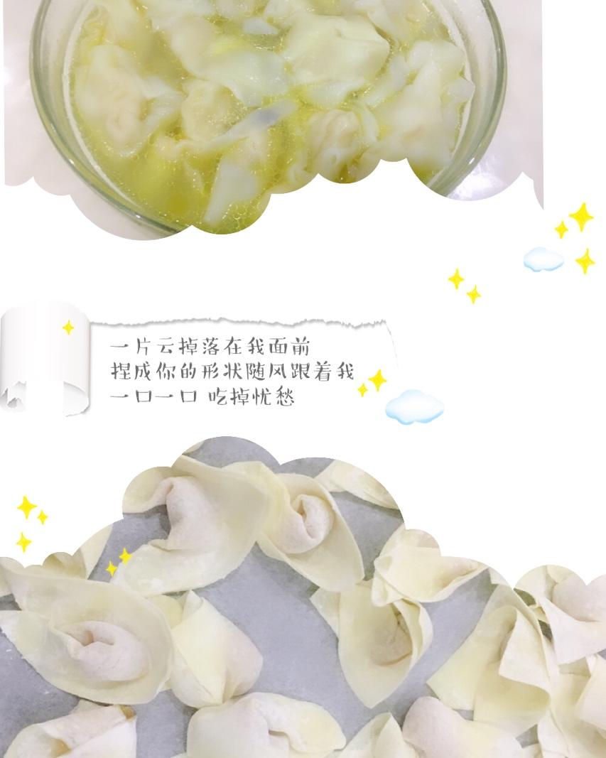 馄饨的包法（简单易学不跑馅儿）