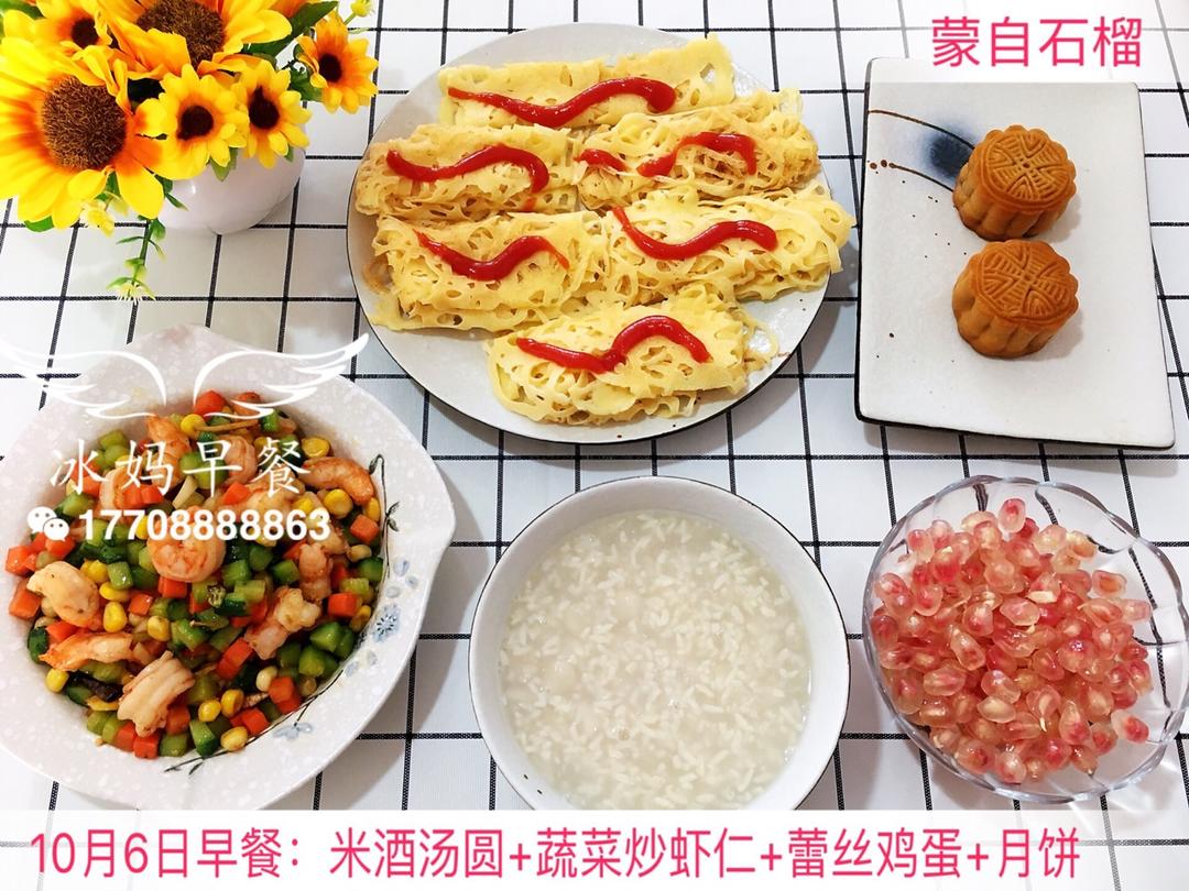 小冰三年级早餐（更新都上传在跟做里，菜谱里只有一天😂）