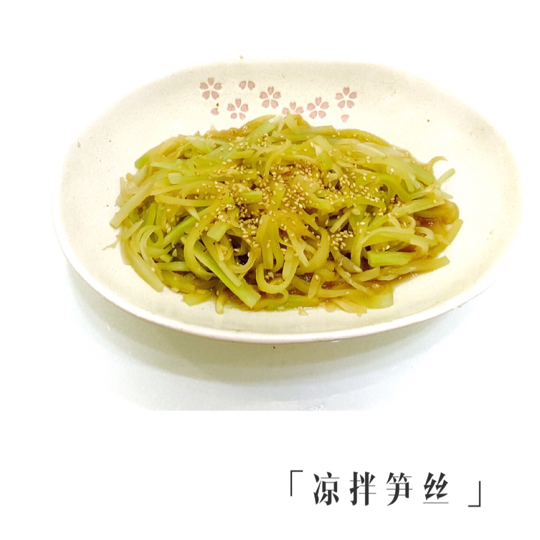 凉拌莴笋丝