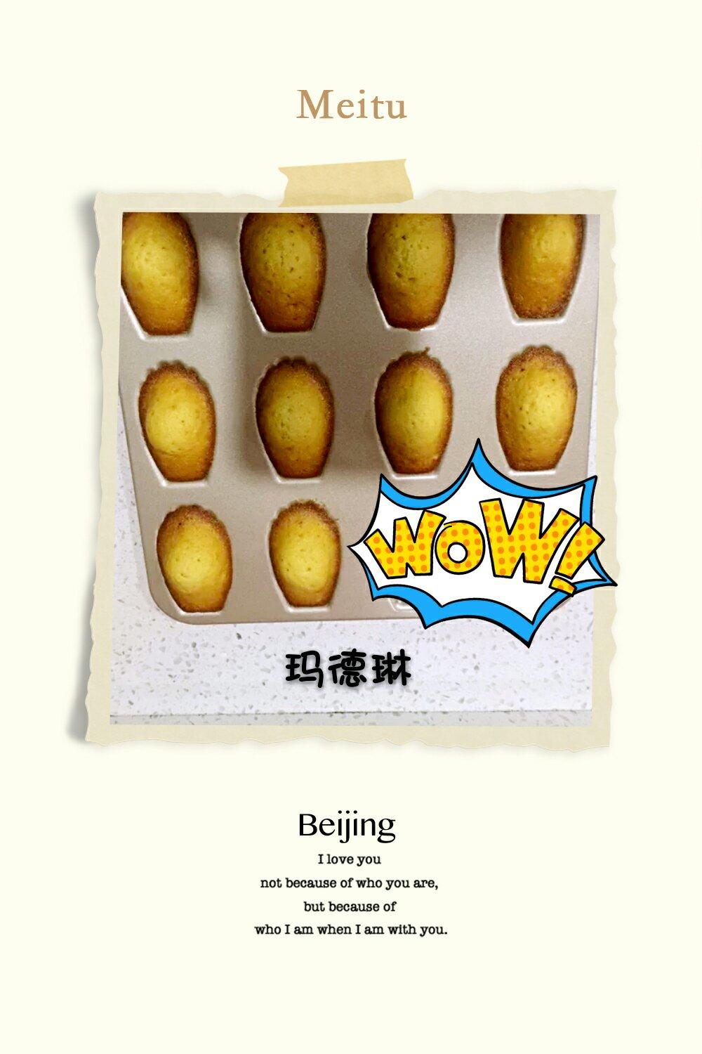 好吃の双色百香果玛德琳