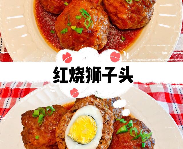 内有“乾坤”的—红烧狮子头,好吃不腻的做法