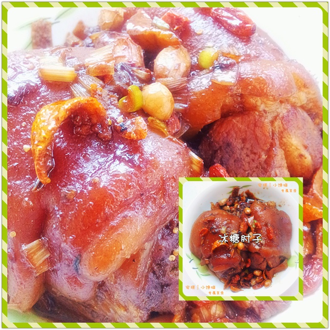 冰糖肘子