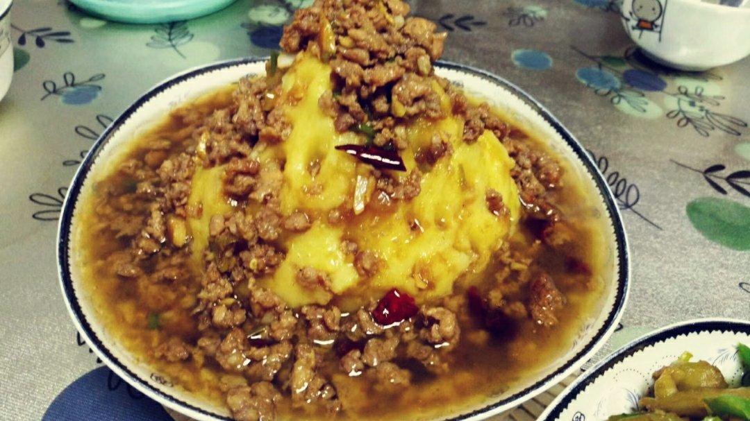 火山土豆泥