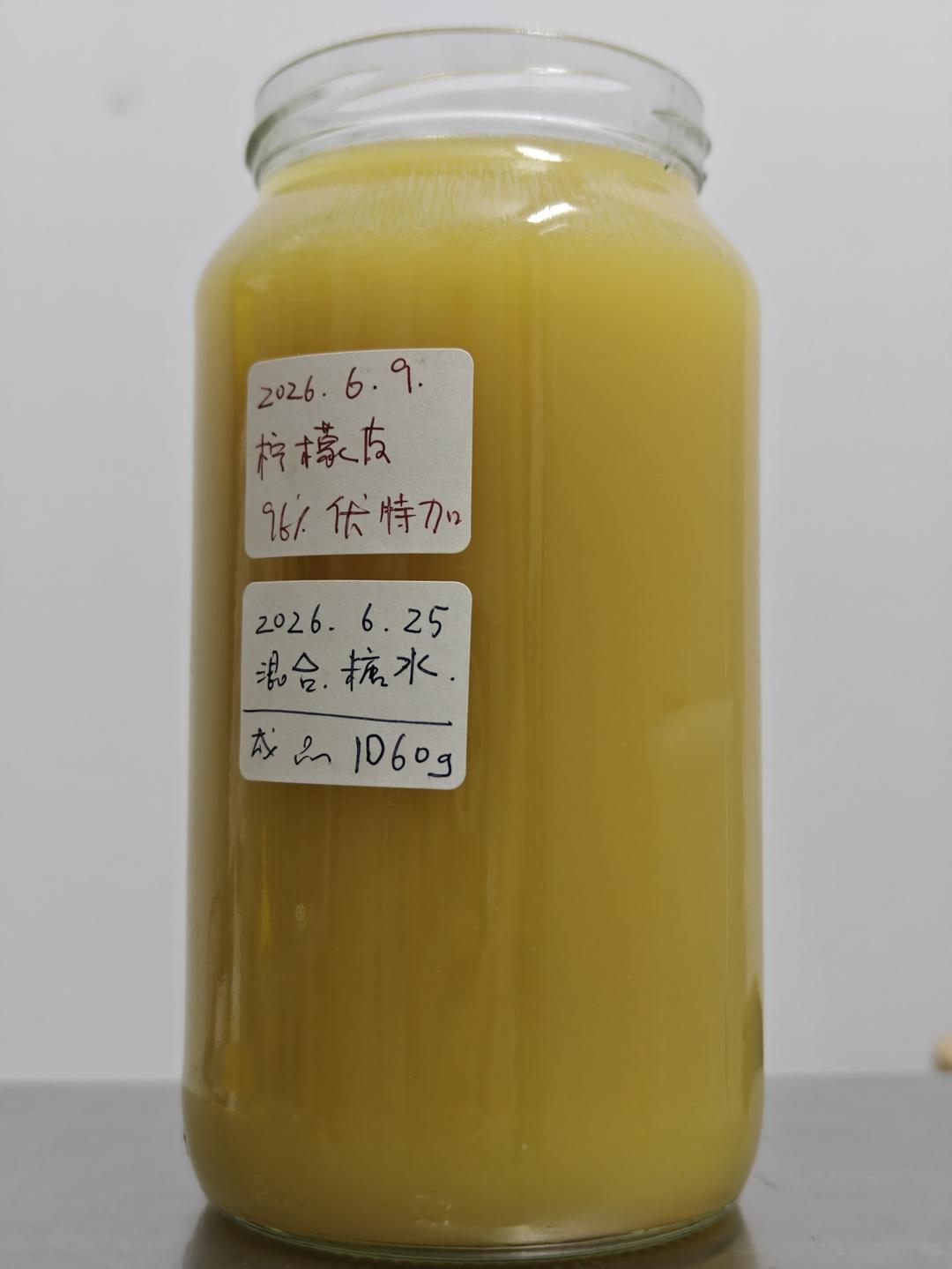 Limoncello 意式柠檬酒