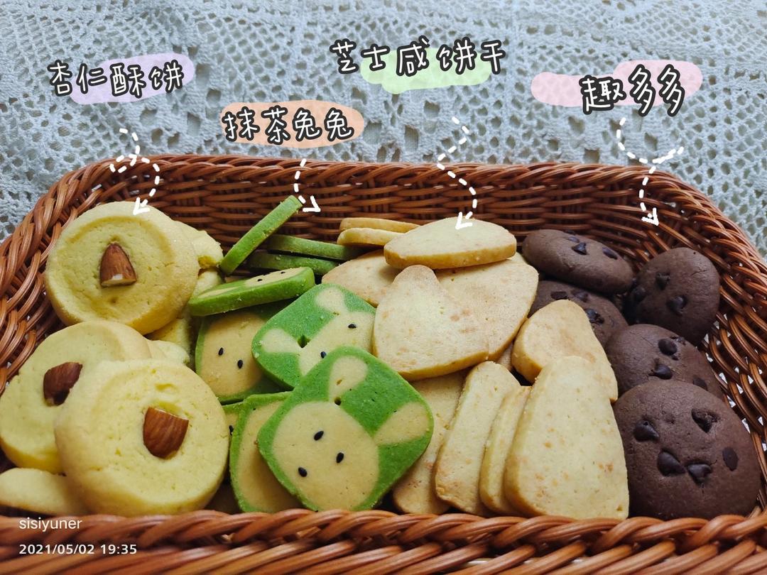 抹茶兔兔曲奇（比熊猫简单！超详细实物图+超良心手绘图）