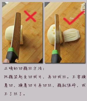 豉椒辣炒藕丝的做法 步骤1