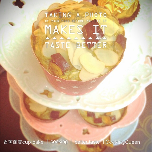 快手香蕉纸杯蛋糕