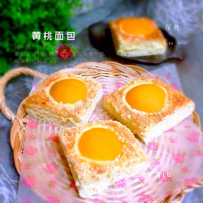 黄桃面包的做法