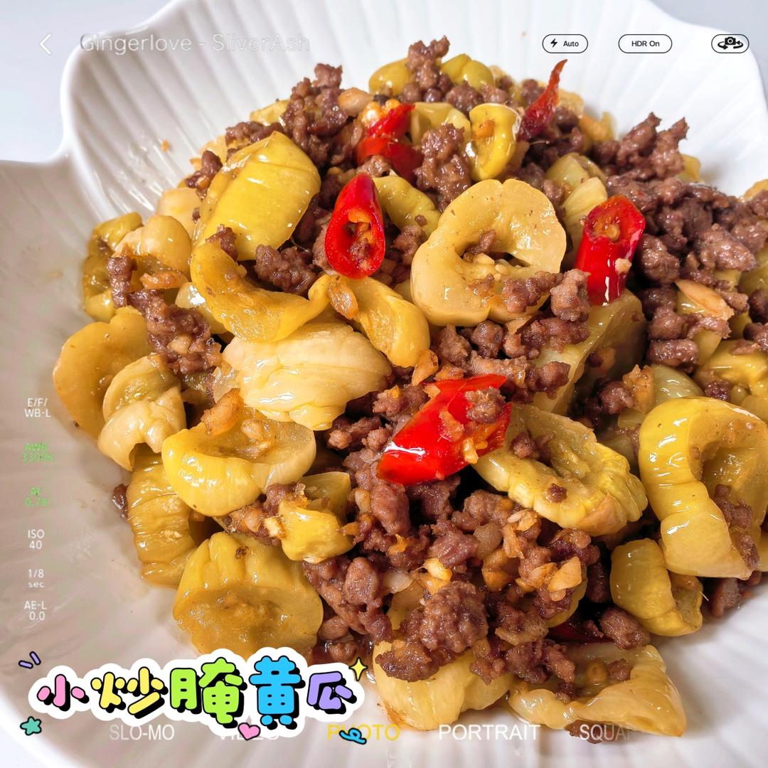 腌黄瓜