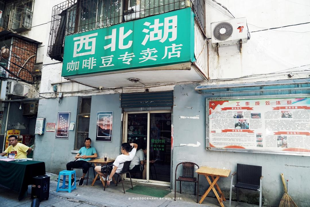 不喝咖啡会死星人的日常