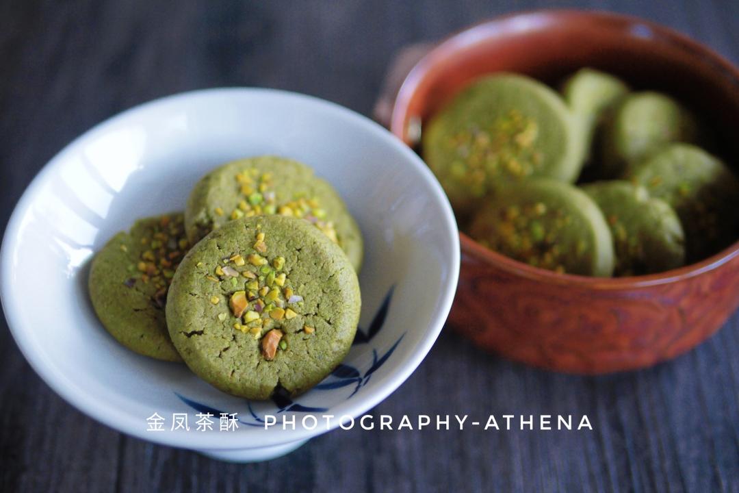 金凤茶酥 做法简单 茶香浓郁 酥脆掉渣 认真对待复刻系列！