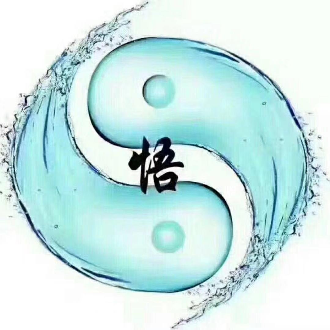 吃着为实