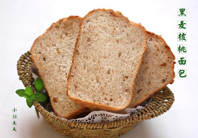 全麦核桃面包（面包机版）的做法