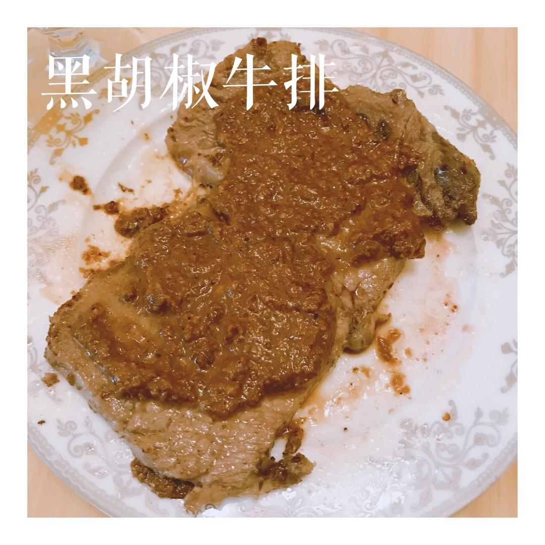 更新 自制无敌黑胡椒酱 2-3人份